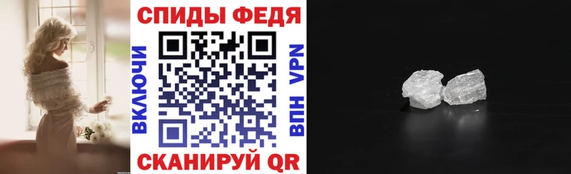 АМФ 98%  купить закладку  сайты даркнета наркотические препараты  Мамадыш 