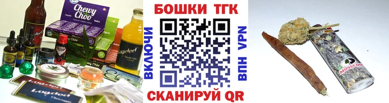 купить наркотики сайты  Мамадыш  kraken ссылки  Печенье с ТГК марихуана 