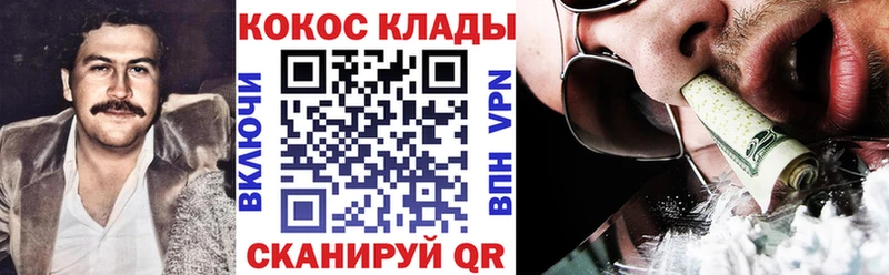 КОКАИН FishScale  Мамадыш 