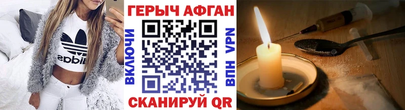 MEGA tor  площадка Telegram  Героин афганец  Мамадыш 