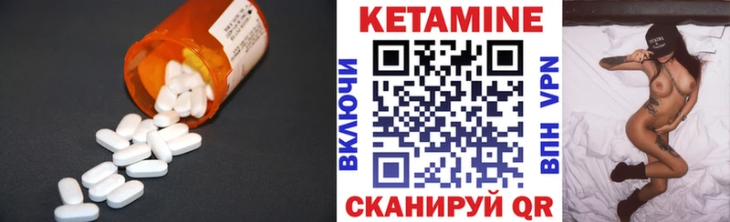наркошоп  Мамадыш  КЕТАМИН VHQ 