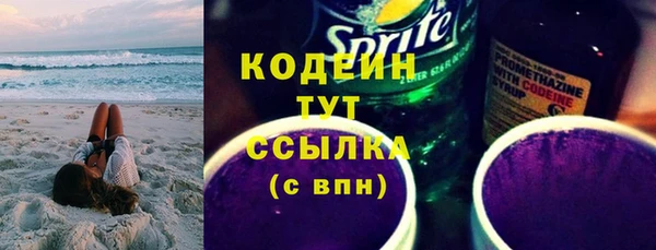 альфа пвп VHQ Магас