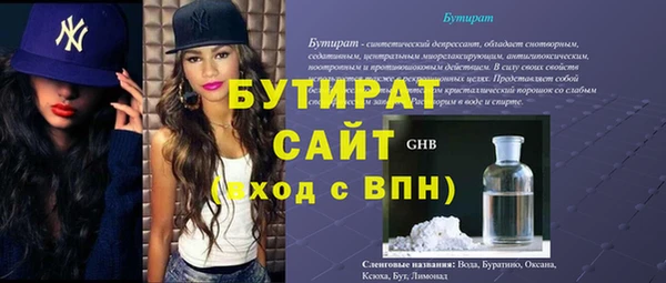 таблы Майский