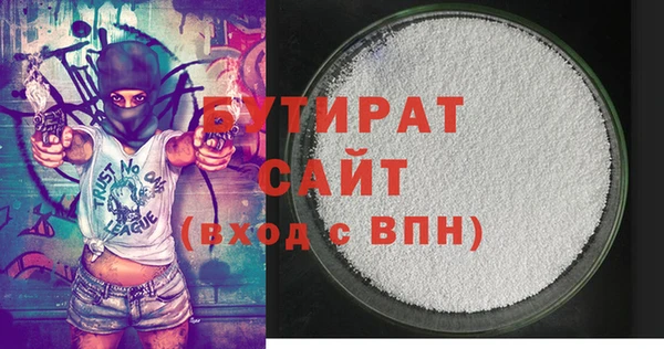 дистиллят марихуана Лиски