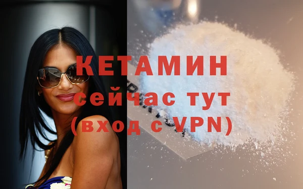альфа пвп VHQ Магас