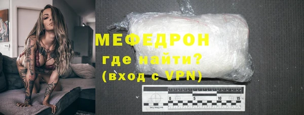 таблы Майский