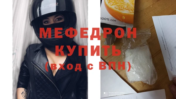 таблы Майский