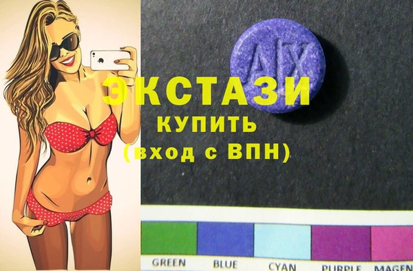 альфа пвп VHQ Магас