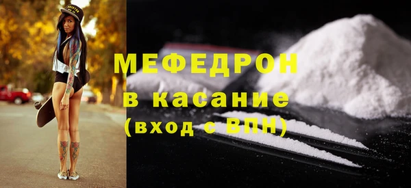 дистиллят марихуана Лиски