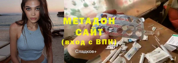 ECSTASY Лабытнанги