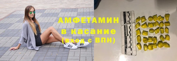 альфа пвп VHQ Магас