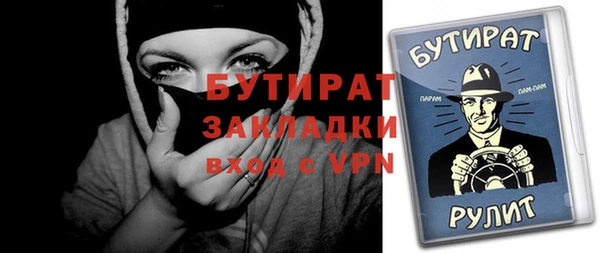альфа пвп VHQ Магас