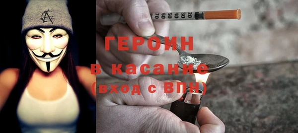 альфа пвп VHQ Магас