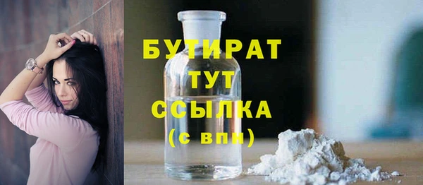 альфа пвп VHQ Магас