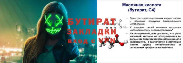 метадон Лагань
