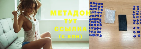 мет Магадан