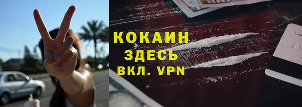 таблы Майский