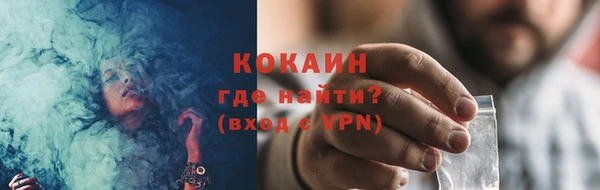 альфа пвп VHQ Магас