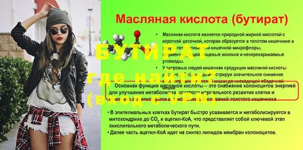 таблы Майский