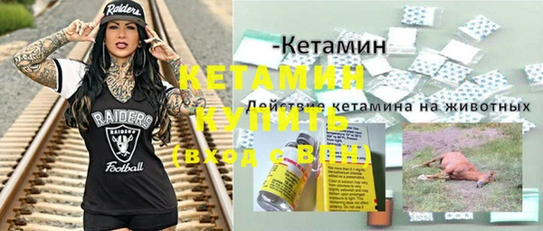альфа пвп VHQ Магас
