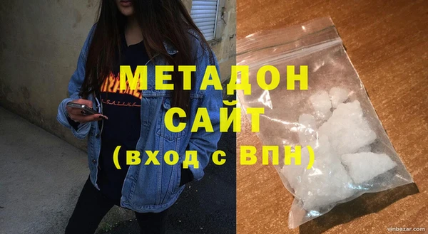 альфа пвп VHQ Магас