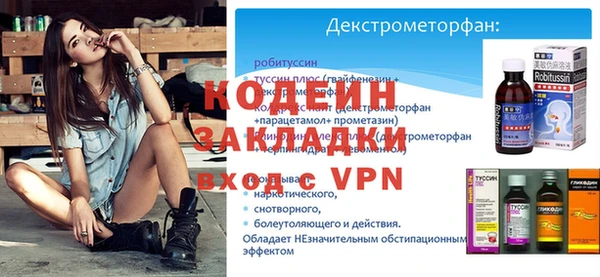 таблы Майский