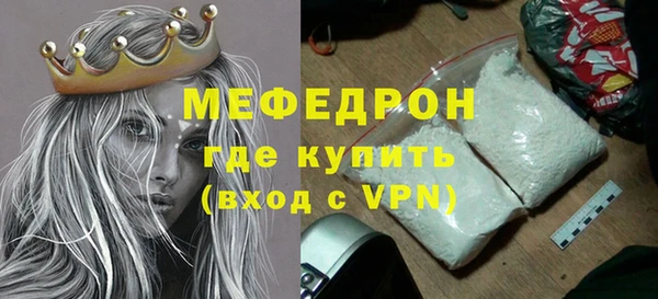 mdma Лихославль