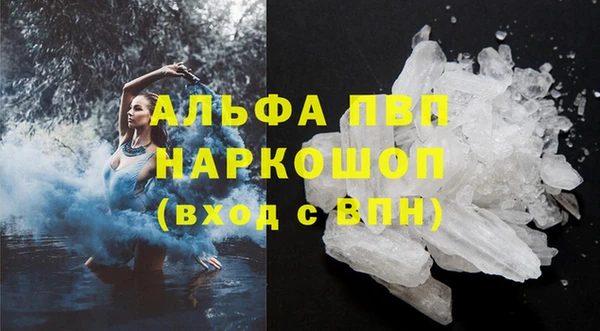 альфа пвп VHQ Магас
