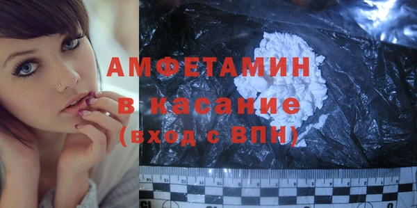 альфа пвп VHQ Магас