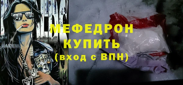 мет Магадан