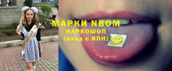ПСИЛОЦИБИНОВЫЕ ГРИБЫ Медвежьегорск