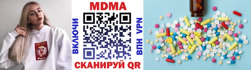 площадка Telegram  Мамадыш  МДМА crystal 