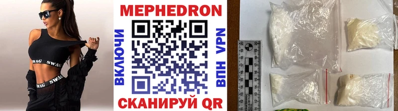 МЯУ-МЯУ мука  купить наркотики цена  Мамадыш 
