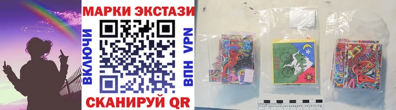 наркошоп  Мамадыш  Марки NBOMe 1,5мг 