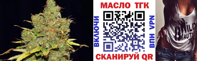 ТГК вейп с тгк  Мамадыш 