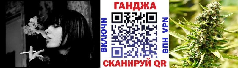 закладка  Мамадыш  Шишки марихуана семена 