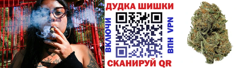 Шишки марихуана OG Kush Мамадыш